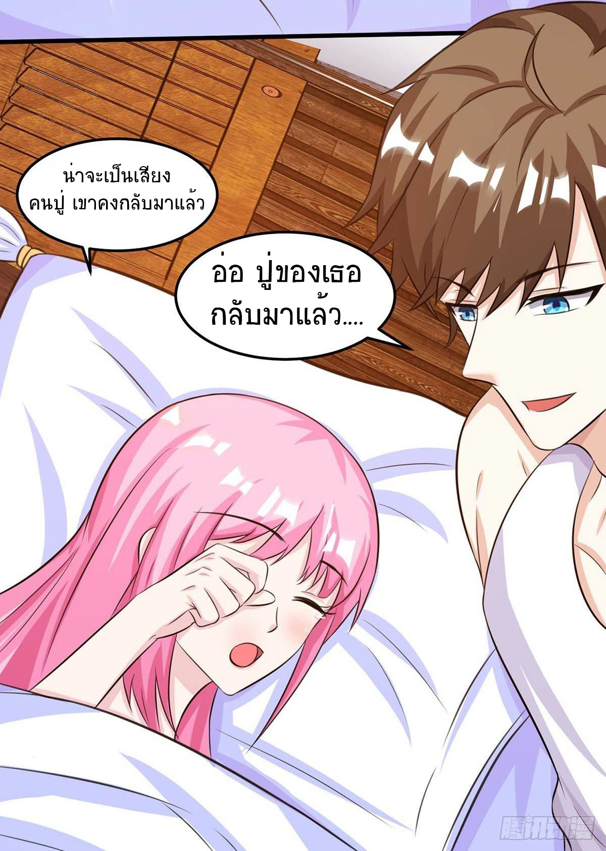 อ่านมังงะ